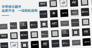 深圳ti代理商:ti一級代理商的動(dòng)態(tài)和調(diào)節(jié) 深圳ti代理商:ti一級代理商的動(dòng)態(tài)和調(diào)節(jié)